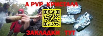 кокаин Балаково