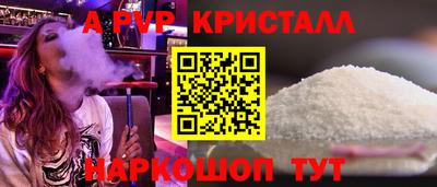 кокаин Балаково