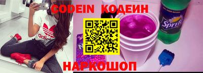 кокаин Балаково