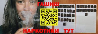 стаф Балашиха