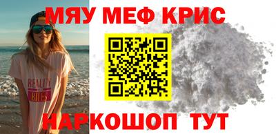 кокаин Балаково