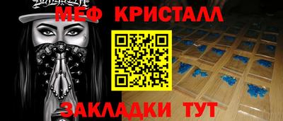 стаф Балашиха