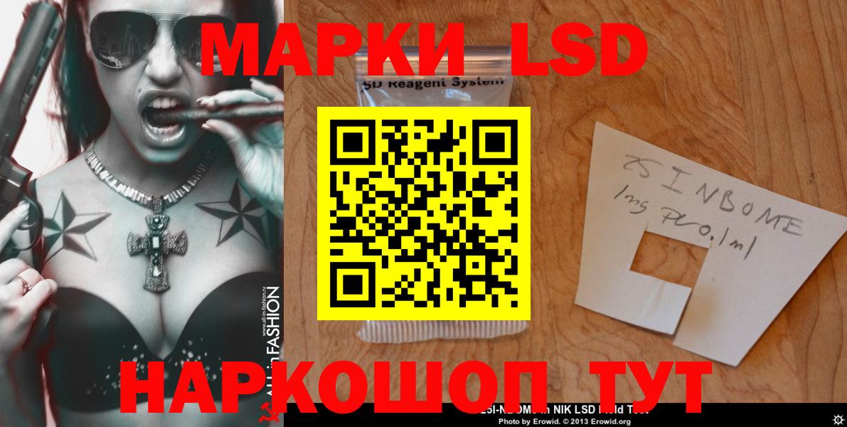 Лсд 25 экстази ecstasy  Лсд 25 экстази кислота  Надым  Вход с VPN 