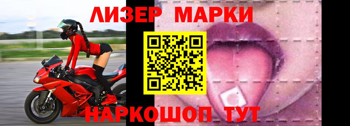 Лсд 25 экстази ecstasy  Лсд 25 экстази  Надым  Лсд 25 экстази кислота 