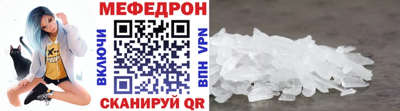 хочу наркоту  Надым  Меф мяу мяу 