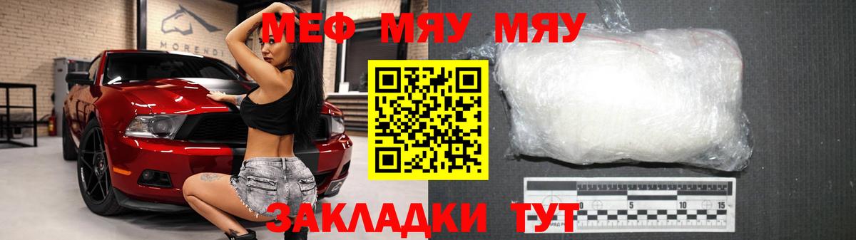 Надым  Гарик  МАРИХУАНА  Вход с VPN  Cocaine  Купить наркотик  Меф 