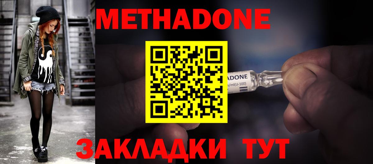 Метамфетамин  КОКАИН  Гашиш  Alpha PVP СК кристаллы  МЕФ кристаллы  Надым  Меф МЯУ МЯУ   АМФЕТАМИН   Купить наркотик  МАРИХУАНА  МАРИХУАНА  ГАШ 