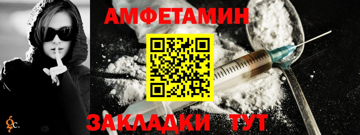 Метамфетамин пудра Надым
