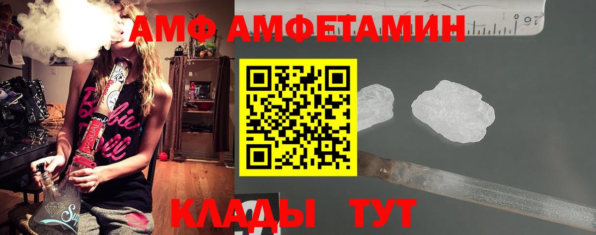 Надым  МЕТАМФЕТАМИН пудра  МЕТАМФЕТАМИН пудра  Вход с VPN 