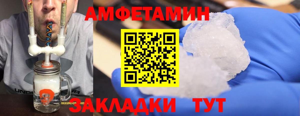 МЕТАМФЕТАМИН  Метамфетамин кристалл  Надым  Метамфетамин кристалл 