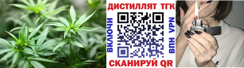 mega ссылка  Надым  Дистиллят ТГК Wax 