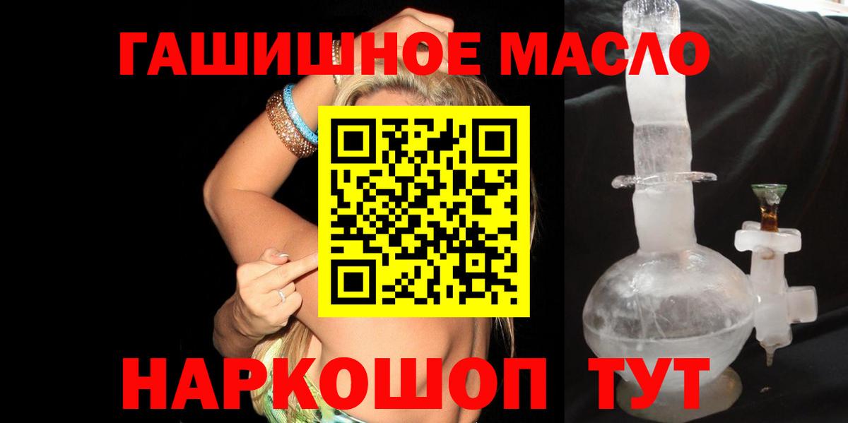 Дистиллят ТГК концентрат Надым