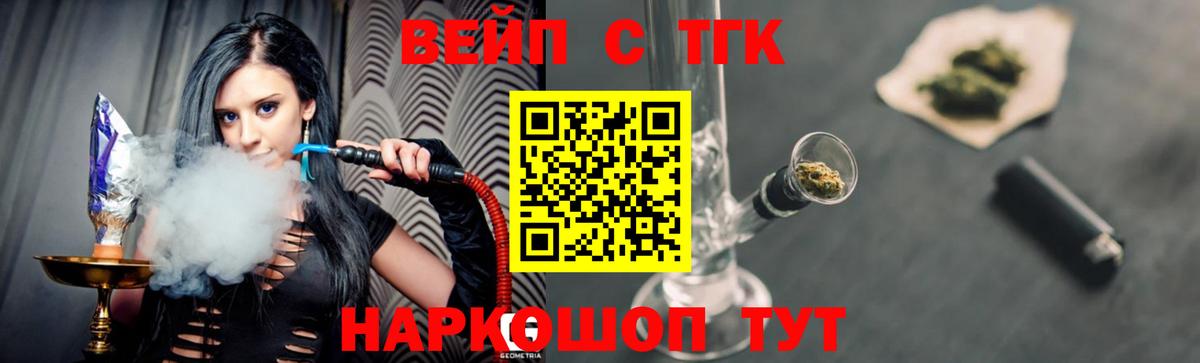 ТГК гашишное масло  Надым  Дистиллят ТГК Wax 