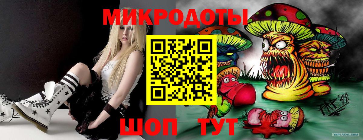 как найти закладки  Вход с VPN  Надым  Галлюциногенные грибы мухоморы 