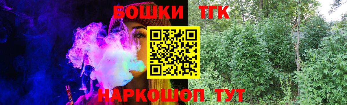 Конопля THC 21%  Каннабис SATIVA & INDICA  Надым  Марихуана семена 