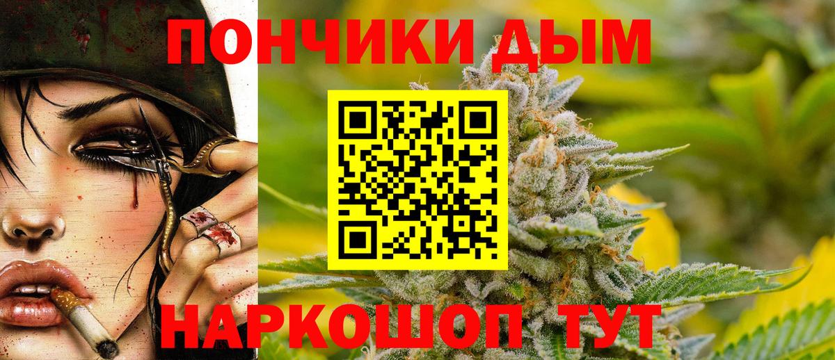 Надым  Шишки марихуана AK-47  Шишки марихуана MAZAR  Вход с VPN  Марихуана конопля  Канабис VHQ 