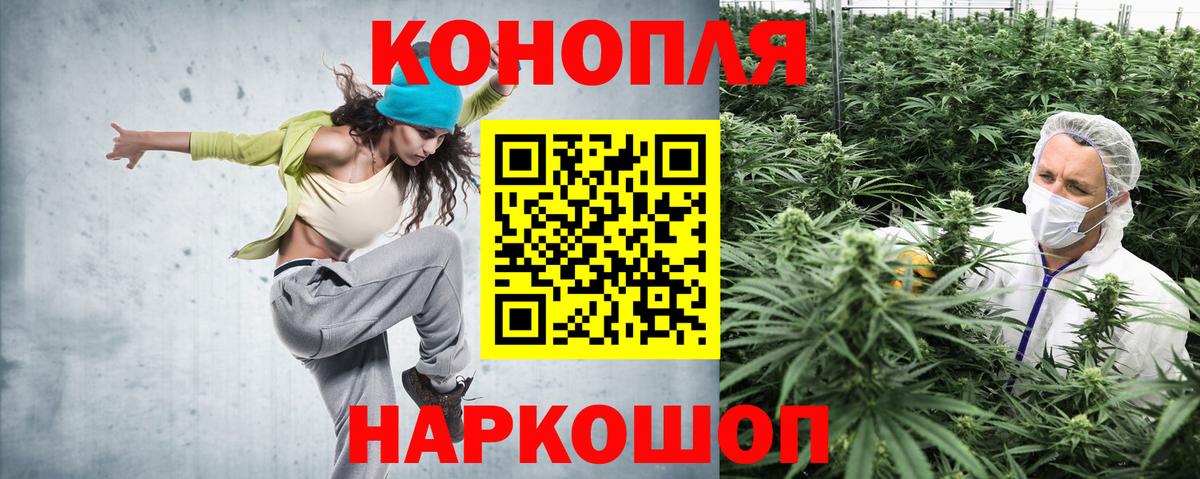 Шишки марихуана семена Надым